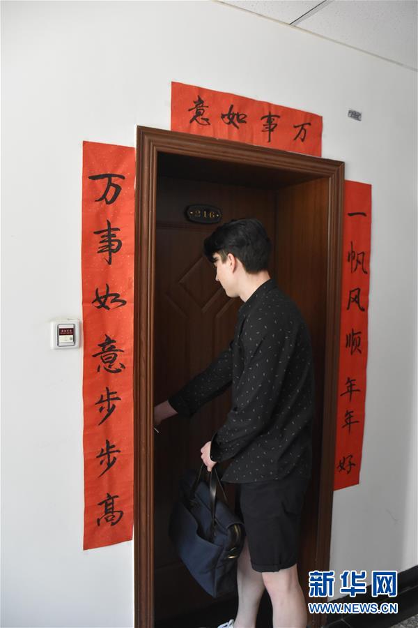 (圖文互動)(4)俄羅斯小伙兒葉秋的新疆求學路:學中文、品美食、邂逅愛情