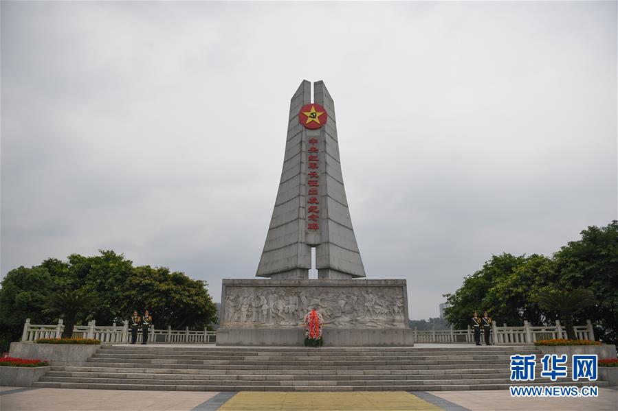 (新華全媒頭條·壯麗70年·奮斗新時代——記者再走長征路·圖文互動)(1)出發(fā),“初”發(fā)——來自紅軍長征出發(fā)地的追尋