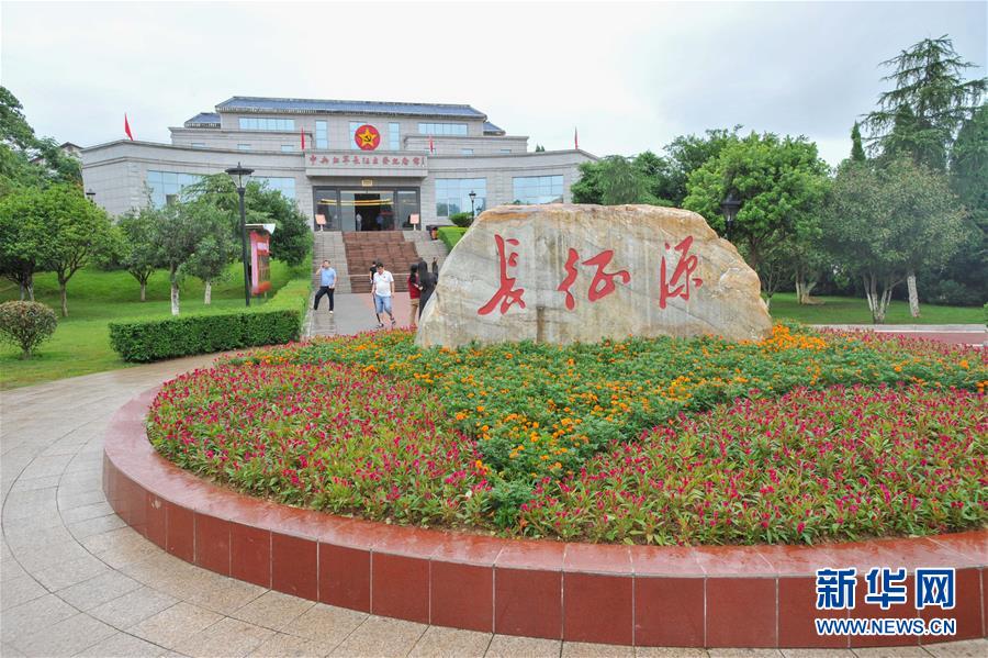 (新華全媒頭條·壯麗70年·奮斗新時代——記者再走長征路·圖文互動)(3)出發(fā),“初”發(fā)——來自紅軍長征出發(fā)地的追尋