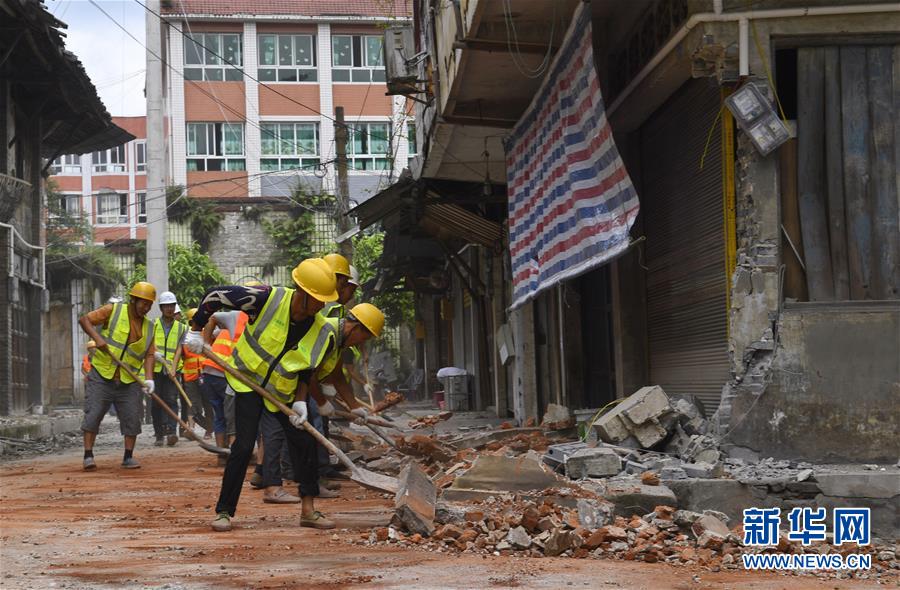 (長寧地震)(2)震中雙河鎮(zhèn)救災(zāi)工作有序進行
