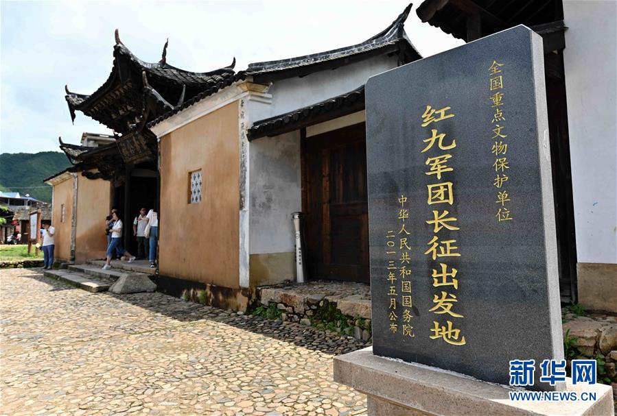 (新華全媒頭條·不忘初心、牢記使命——記者再走長征路·圖文互動)(5)風展紅旗如畫——來自長征出發地長汀、寧化的紅色信仰報告