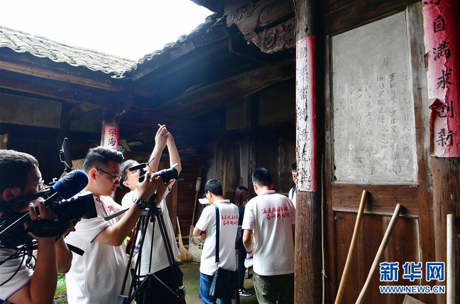 (新華全媒頭條·不忘初心、牢記使命——記者再走長征路·圖文互動)(6)風展紅旗如畫——來自長征出發地長汀、寧化的紅色信仰報告