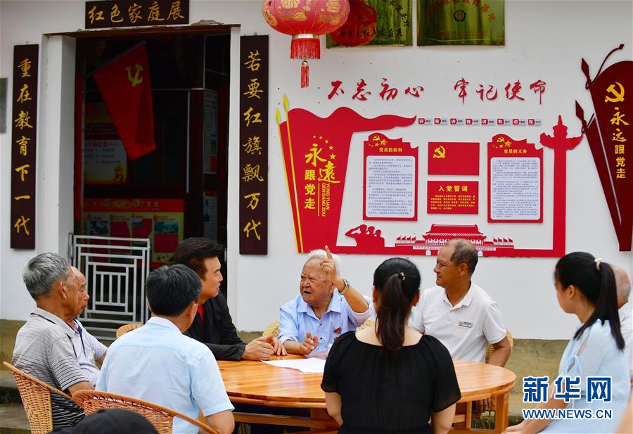 (新華全媒頭條·不忘初心、牢記使命——記者再走長征路·圖文互動)(8)風展紅旗如畫——來自長征出發地長汀、寧化的紅色信仰報告