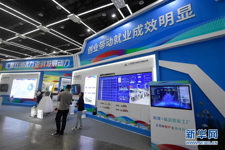 （新華全媒頭條·中國經濟基層行·圖文互動）（4）看！這就是中國經濟的信心——當前中國經濟觀察之一