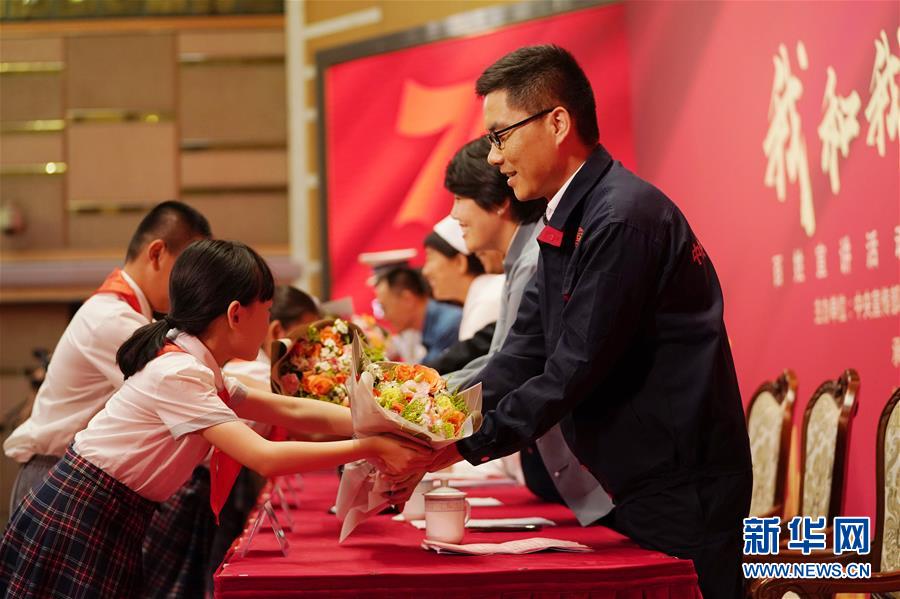 (社會(huì))(3)“我和我的祖國”百姓宣講活動(dòng)首場全國宣講會(huì)在京舉行