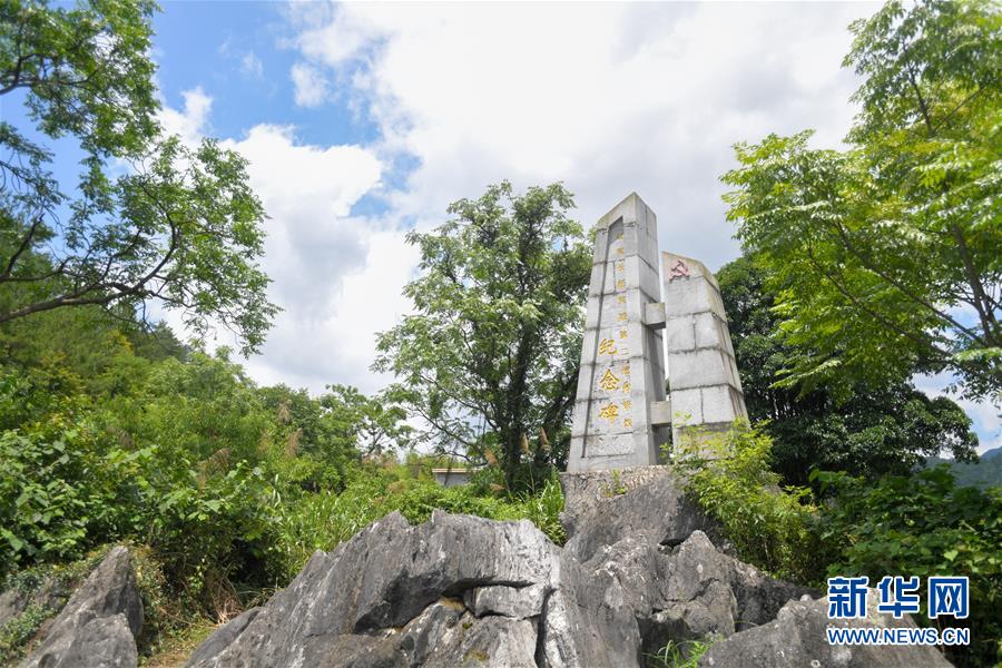 （壯麗70年·奮斗新時代——記者再走長征路·圖文互動）（4）永恒祭奠：他們，倒在了第二道封鎖線上