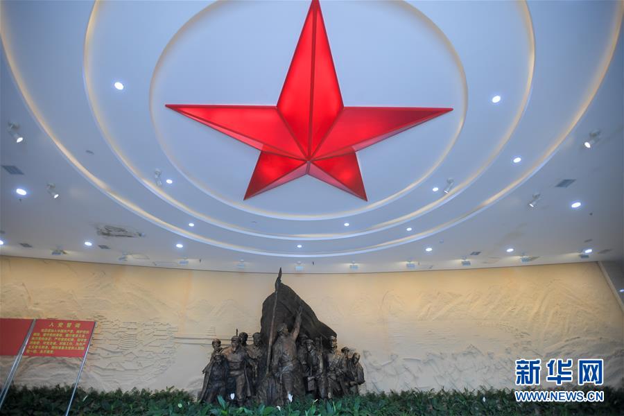 (壯麗70年·奮斗新時代——記者再走長征路·圖文互動)(2)一擔皮籮:九旬侗族老人憶紅軍“小阿哥”