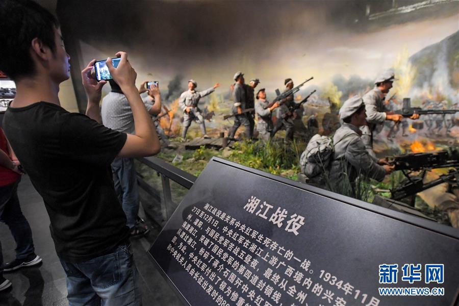 (壯麗70年·奮斗新時代——記者再走長征路·圖文互動)(3)一擔皮籮:九旬侗族老人憶紅軍“小阿哥”