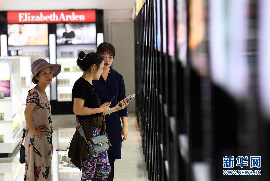 （新華全媒頭條&middot;圖文互動）（10）不忘初心使命 永立時代潮頭&mdash;&mdash;寫在中國共產黨成立98周年之際