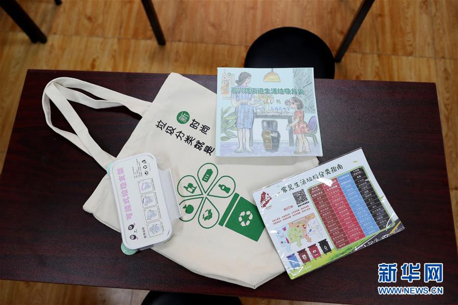 (新華全媒頭條·圖文互動)(2)上海“新時尚”:用“繡花功”解垃圾分類“大難題”
