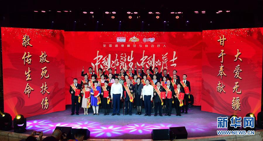 (圖文互動)(1)“中國好醫生、中國好護士”走進吉林大學白求恩第一醫院