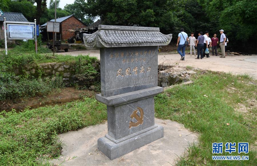 (壯麗70年·奮斗新時(shí)代——記者再走長(zhǎng)征路·圖文互動(dòng))(8)最后的湘江搶渡:用生命向信仰交出答卷