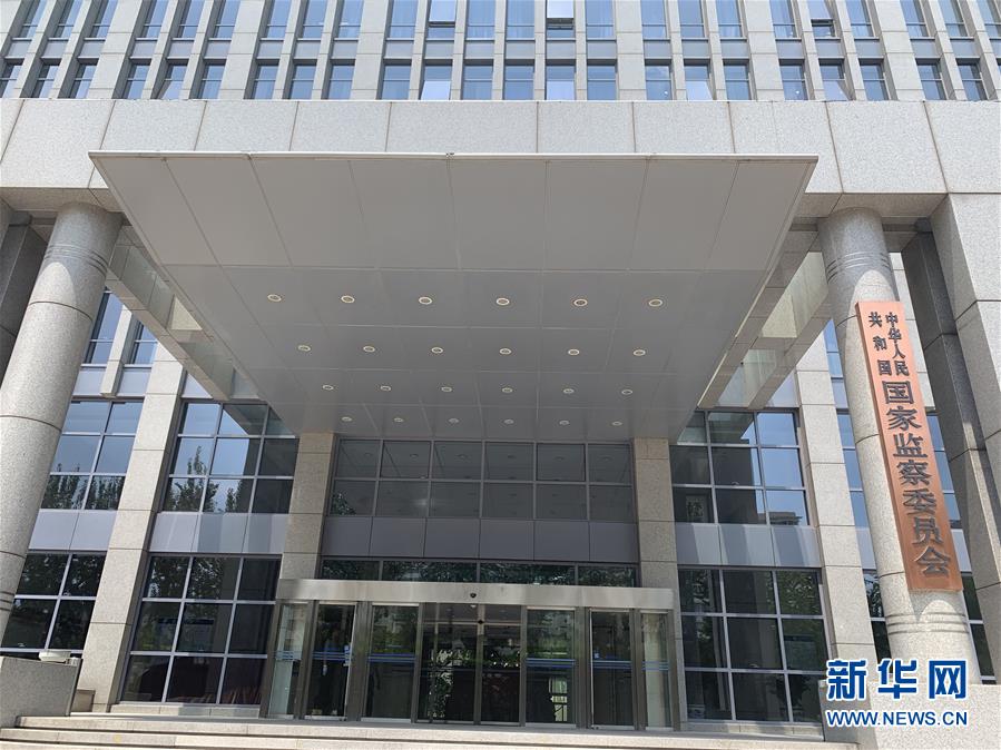 (新華全媒頭條·圖文互動)(1)揚帆破浪再啟航——以習近平同志為核心的黨中央推進黨和國家機構改革紀實