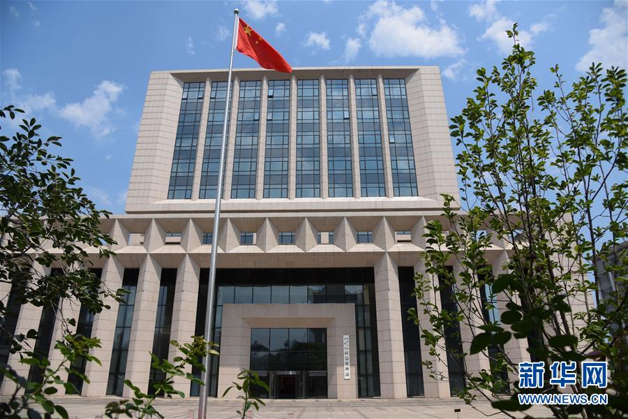 (新華全媒頭條·圖文互動)(4)揚帆破浪再啟航——以習近平同志為核心的黨中央推進黨和國家機構改革紀實