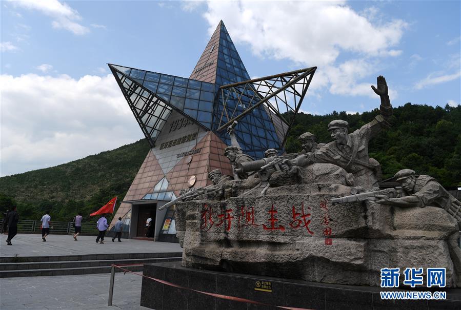 (壯麗70年·奮斗新時(shí)代——記者再走長(zhǎng)征路·圖文互動(dòng))(3)為有犧牲多壯志,敢教日月?lián)Q新天——重返紅軍血戰(zhàn)現(xiàn)場(chǎng)