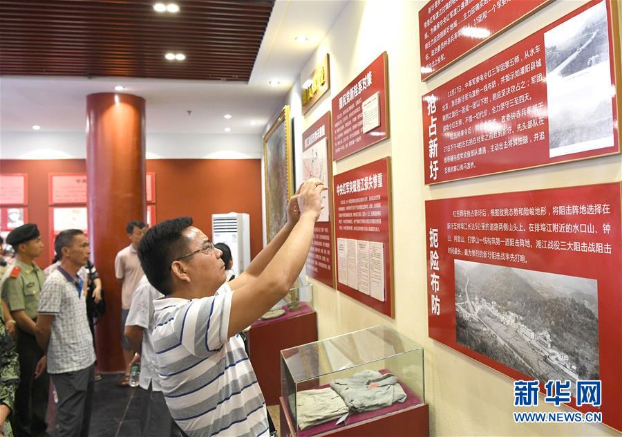 (壯麗70年·奮斗新時(shí)代——記者再走長(zhǎng)征路·圖文互動(dòng))(4)為有犧牲多壯志,敢教日月?lián)Q新天——重返紅軍血戰(zhàn)現(xiàn)場(chǎng)