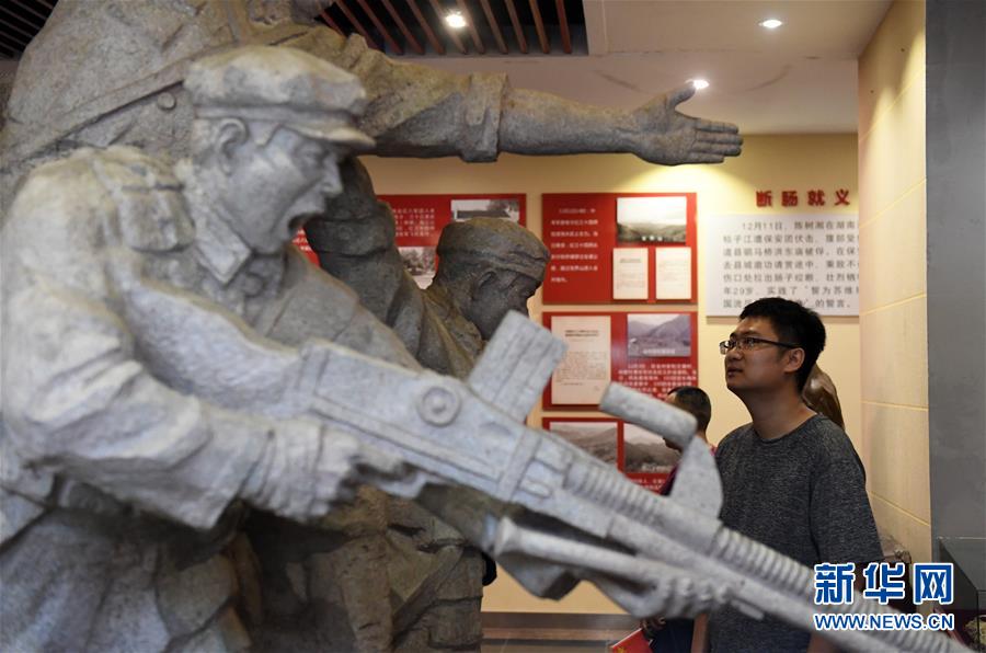 (壯麗70年·奮斗新時(shí)代——記者再走長(zhǎng)征路·圖文互動(dòng))(6)為有犧牲多壯志,敢教日月?lián)Q新天——重返紅軍血戰(zhàn)現(xiàn)場(chǎng)