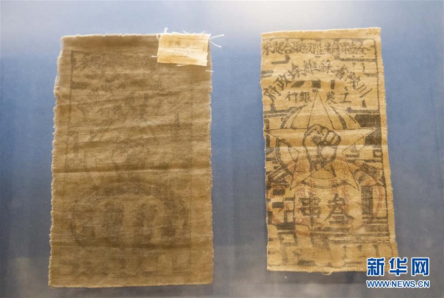 (壯麗70年·奮斗新時代——記者再走長征路·圖文互動)(3)歷史在這里轉(zhuǎn)折:探訪遵義會議會址