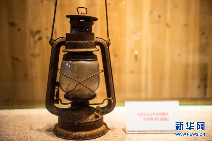 (壯麗70年·奮斗新時代——記者再走長征路·圖文互動)(2)長征路上,那一盞盞馬燈