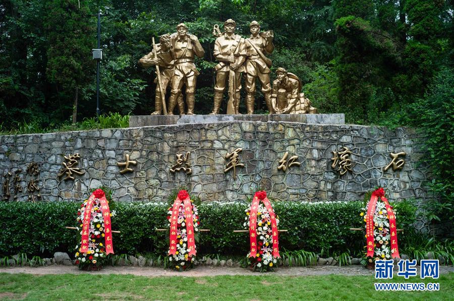 (壯麗70年·奮斗新時(shí)代——記者再走長(zhǎng)征路·圖文互動(dòng))(2)無(wú)名的犧牲——記在重慶石壕的那場(chǎng)生死離別