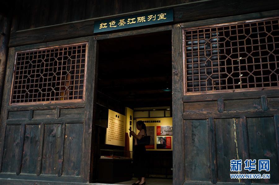 (壯麗70年·奮斗新時(shí)代——記者再走長征路·圖文互動(dòng))(4)一塊懷表的革命傳承:給王良將軍的一封信