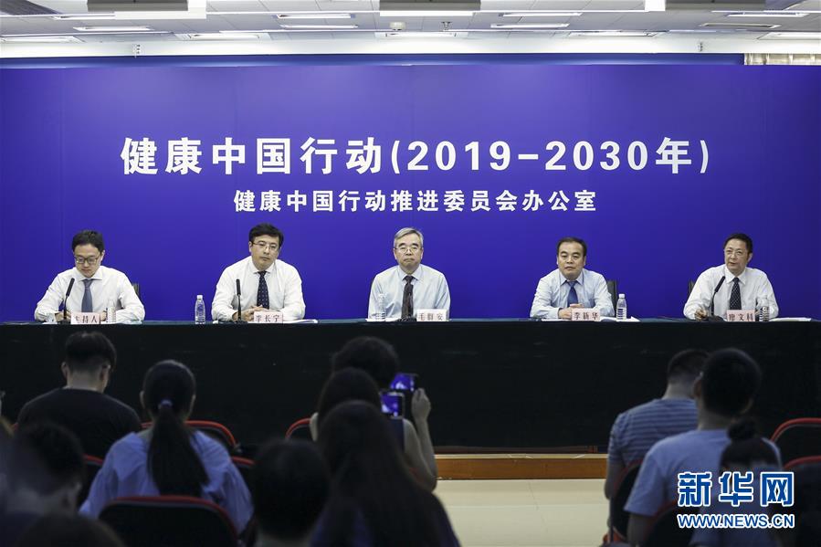 (圖文互動(dòng))國(guó)家衛(wèi)健委:計(jì)劃通過(guò)立法方式對(duì)電子煙進(jìn)行監(jiān)管