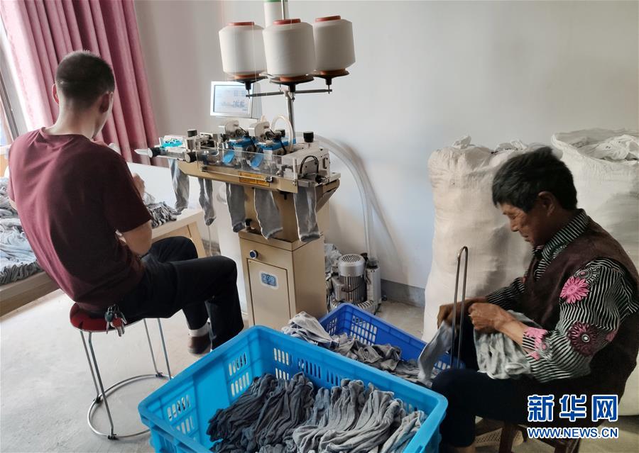 (圖文互動)(1)湖北鄖陽:小襪子做成扶貧大產業