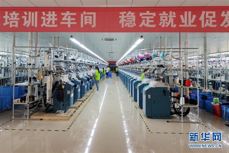 (圖文互動)(2)湖北鄖陽:小襪子做成扶貧大產業