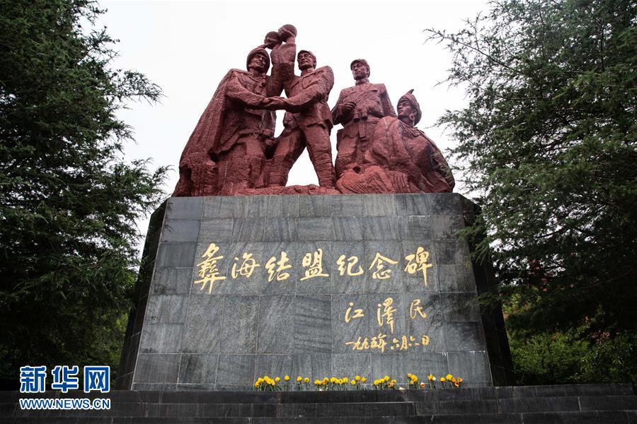 (壯麗70年·奮斗新時(shí)代——記者再走長征路·圖文互動)(2)彝海結(jié)盟后,掩護(hù)紅軍旗的5400天——鮮為人知的彝家護(hù)旗故事