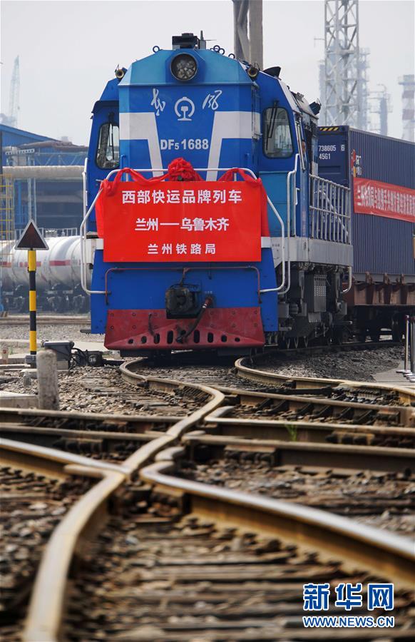 （壯麗70年&middot;奮斗新時代&mdash;&mdash;共和國發展成就巡禮&middot;圖文互動）（6）以&ldquo;綠色&rdquo;身姿站上發展前沿&mdash;&mdash;甘肅綠色轉型發展紀實