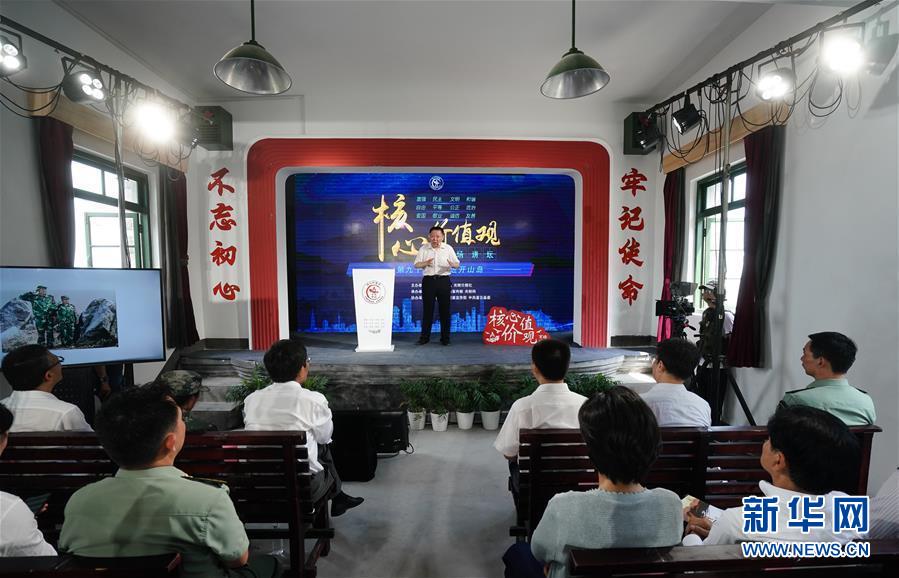 (圖文互動)(1)“核心價值觀百場講壇”走上開山島 宣講守島精神