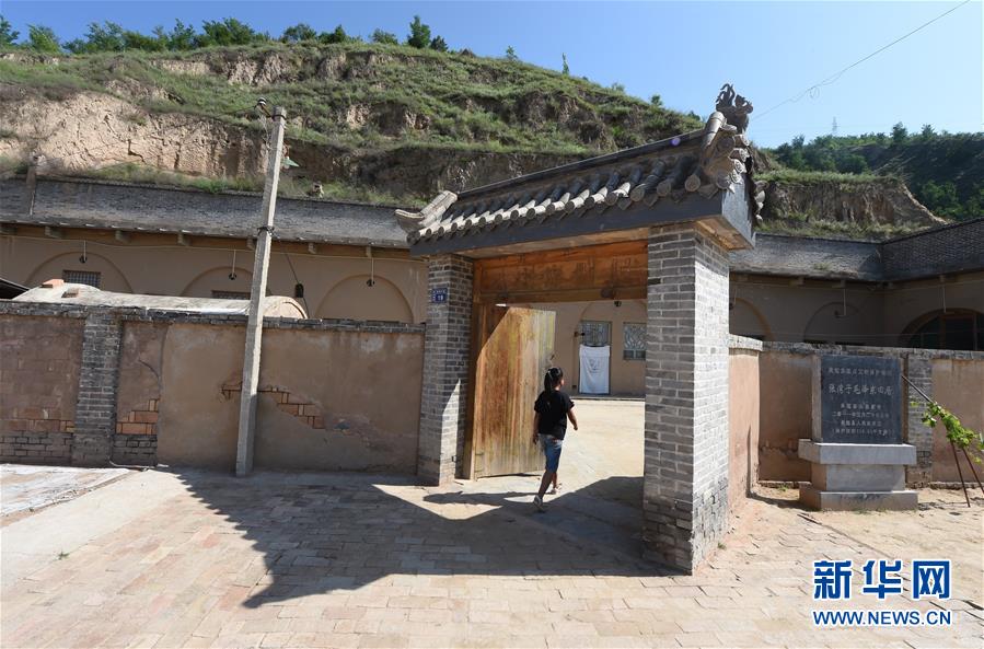 (壯麗70年·奮斗新時代——記者再走長征路·圖文互動)(4)兩份報紙和一塊根據地——紅軍長征落腳陜北的偶然與必然