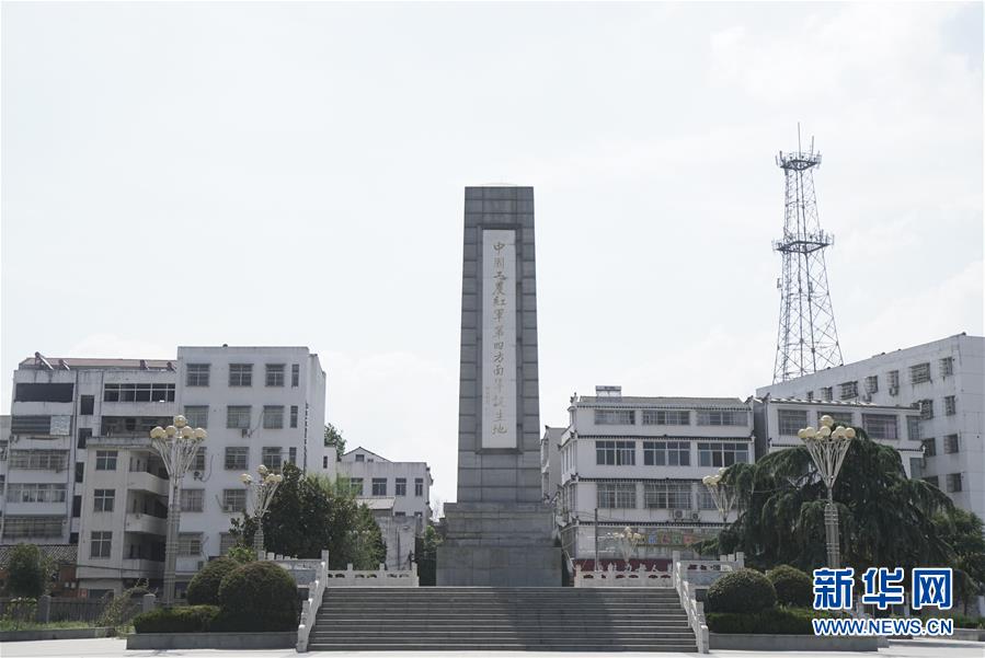 (新華全媒頭條·壯麗70年·奮斗新時代——記者再走長征路·圖文互動)(6)紅色星火的人民力量——大別山走出兩支紅軍隊伍的歷史啟示