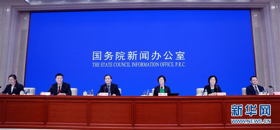 (圖文互動)優化發展環境 包容審慎監管——多部門解讀《關于促進平臺經濟規范健康發展的指導意見》