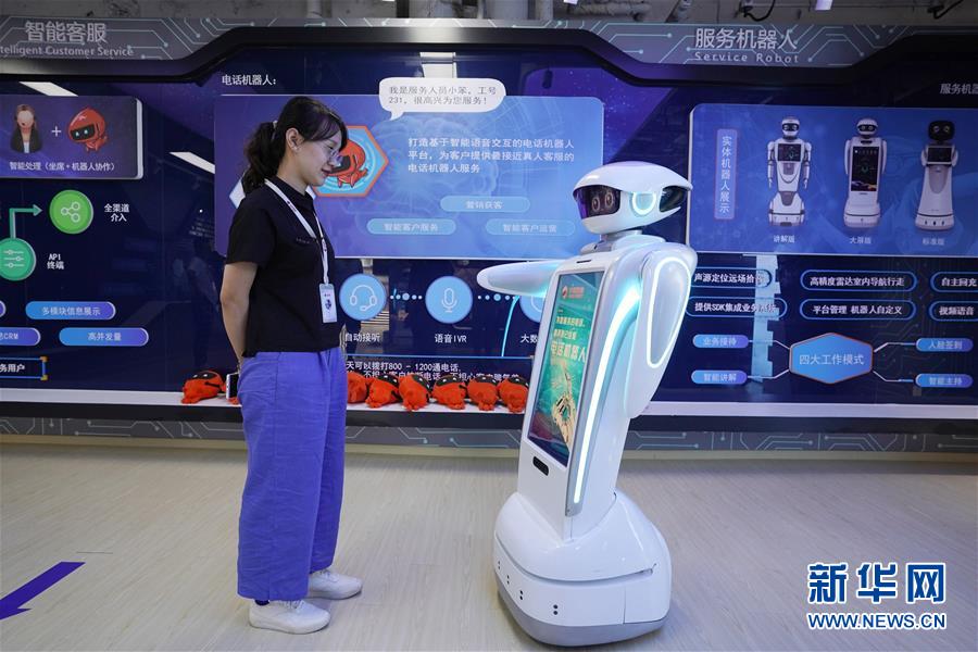 （壯麗70年·奮斗新時代——共和國發展成就巡禮·圖文互動）（10）千年古城崛起大國首都——北京70年跨越式發展紀實