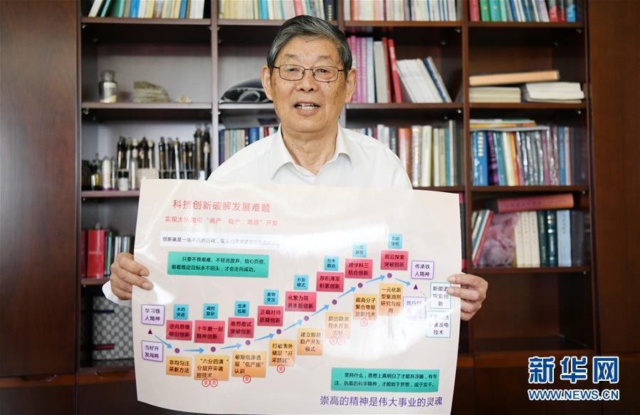 (新華全媒頭條·圖文互動)(4)百年油田正青春——記新時(shí)代大慶精神大慶人