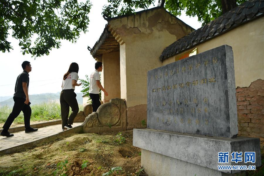 (新華全媒頭條·壯麗70年·奮斗新時代——記者再走長征路·圖文互動)(7)紅星,從這里照耀中國——陜北見證中國革命的歷史轉折