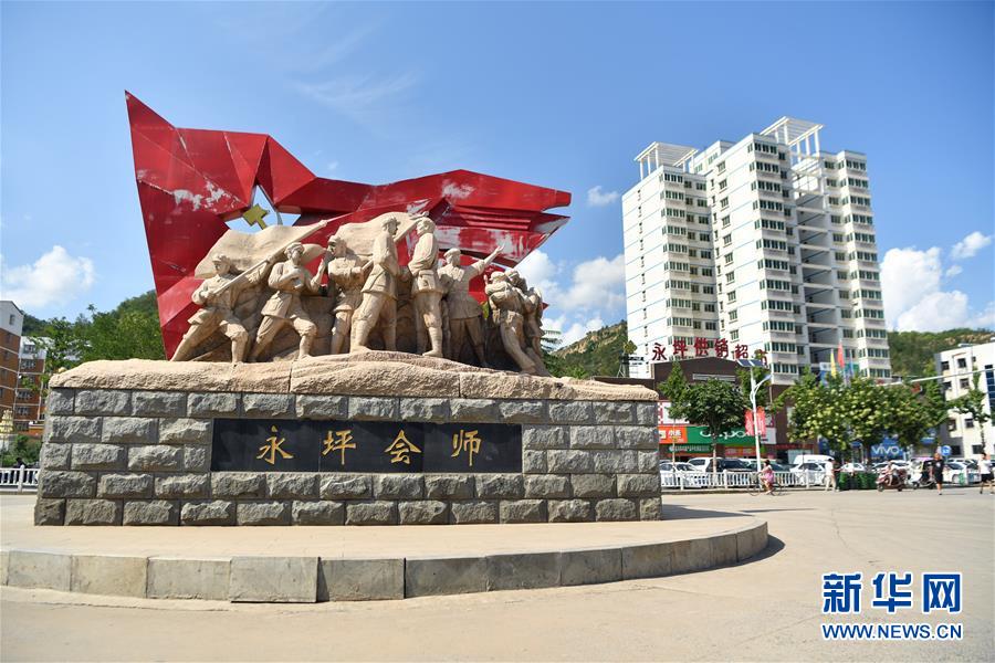 (新華全媒頭條·壯麗70年·奮斗新時代——記者再走長征路·圖文互動)(6)紅星,從這里照耀中國——陜北見證中國革命的歷史轉折