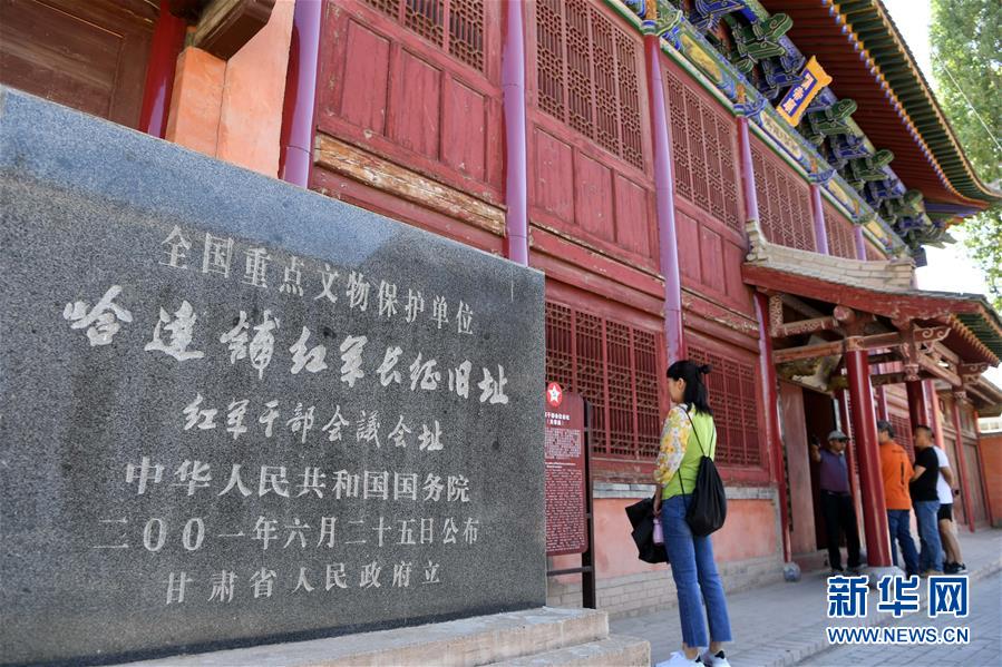 (壯麗70年·奮斗新時(shí)代——記者再走長(zhǎng)征路·圖文互動(dòng))(6)從俄界村到榜羅鎮(zhèn):長(zhǎng)征落腳點(diǎn)大轉(zhuǎn)折