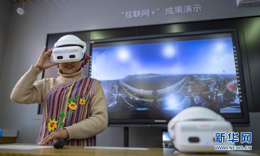 (“中國(guó)之度”系列述評(píng)·圖文互動(dòng))(5)中國(guó)跨度——新中國(guó)成立70周年成就述評(píng)之一