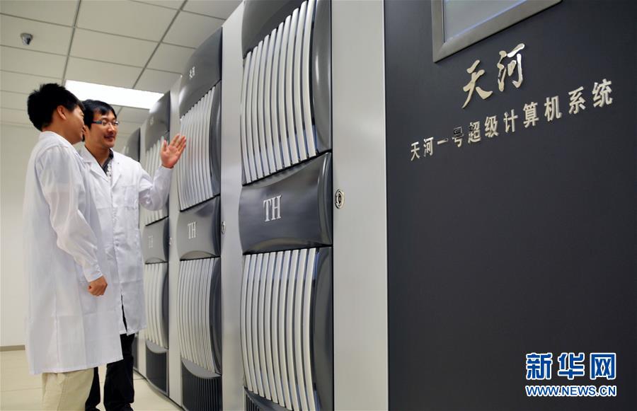 (“中國之度”系列述評·圖文互動)(2)中國速度——新中國成立70周年成就述評之三