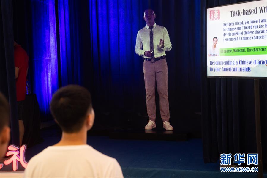 (新華全媒頭條·圖文互動)(4)心算、珠算到超算 計算“極限”該如何突破?——世界計算機大會新觀察