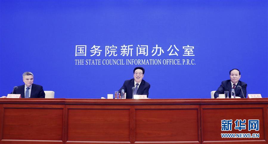 (社會)國新辦舉行“加強民族團結 建設美麗西藏”新聞發布會