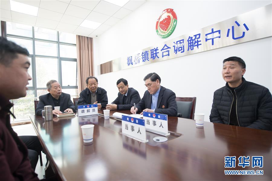 (“中國面貌”系列述評(píng)·圖文互動(dòng))(5)和諧中國——70年中國面貌變遷述評(píng)之六