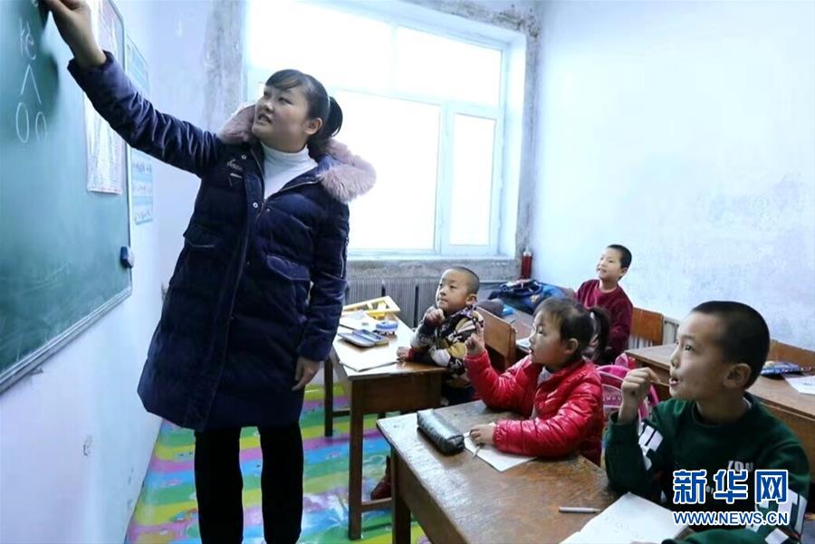 （不忘初心、牢記使命·圖文互動）（1）鄉村教師袁艷敏：點亮山區孩子的夢