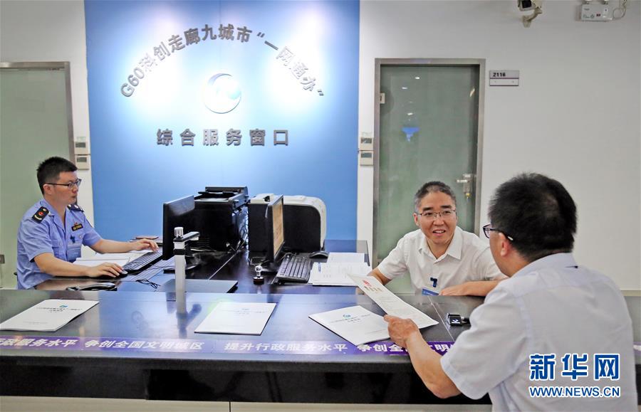 (新華全媒頭條·圖文互動)(12)從大國之治邁向強國之治——新中國70年社會治理現代化巡禮