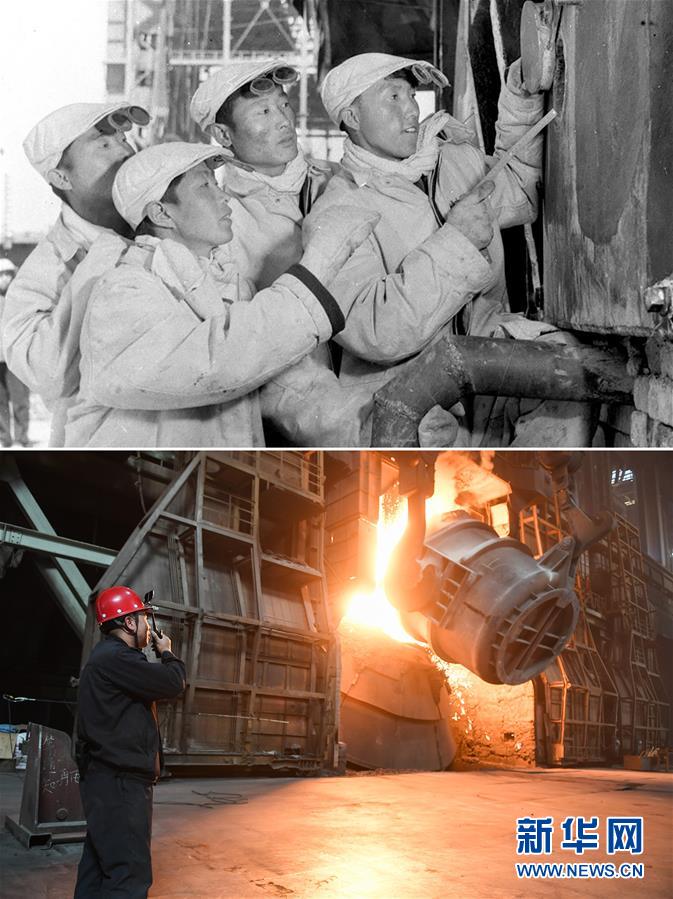 (壯麗70年·奮斗新時代)(5)70年時光流影 70行見證發(fā)展