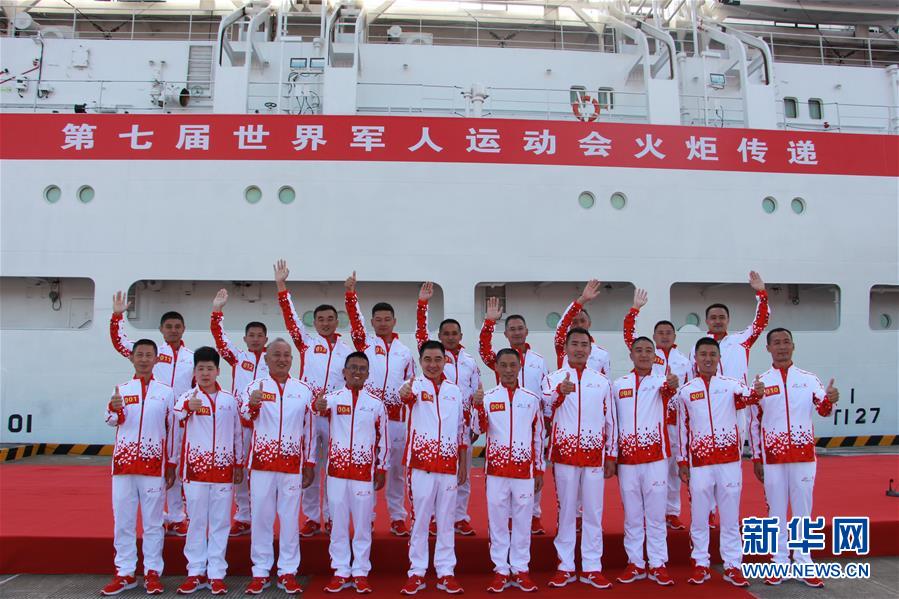 (體育)(1)第七屆世界軍人運動會火炬傳遞活動在海軍“和平方舟”站舉行