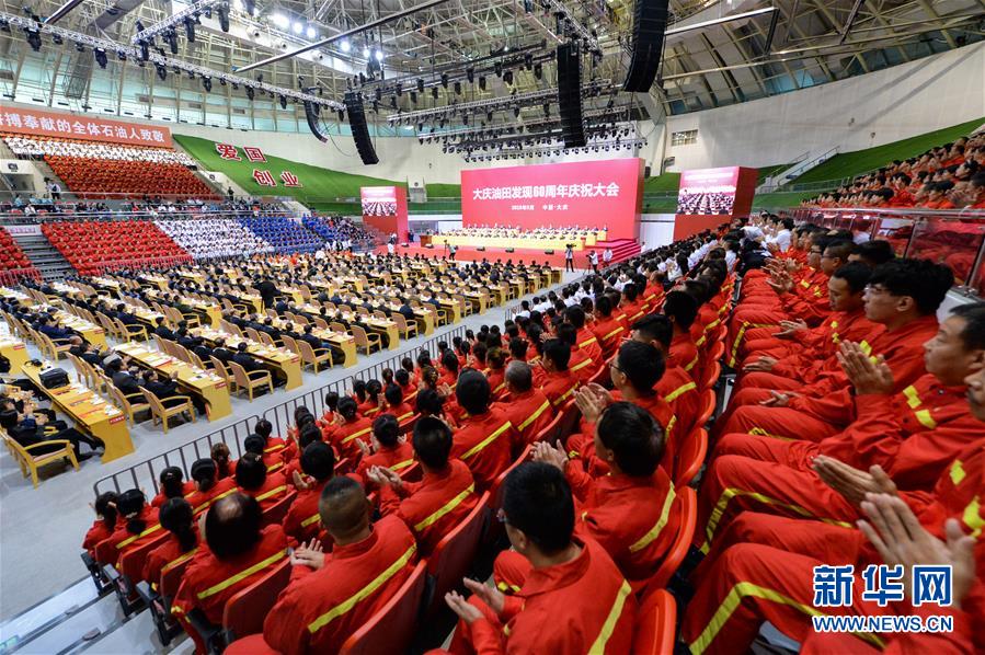 (圖文互動)(6)大慶油田“60周歲”了!