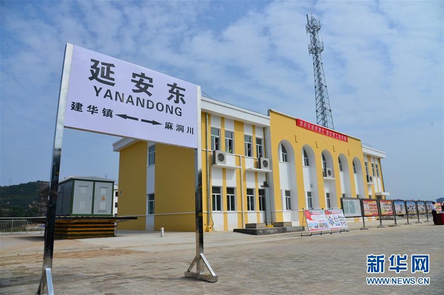 (經濟)(6)縱貫南北的能源運輸大通道浩吉鐵路開通運營